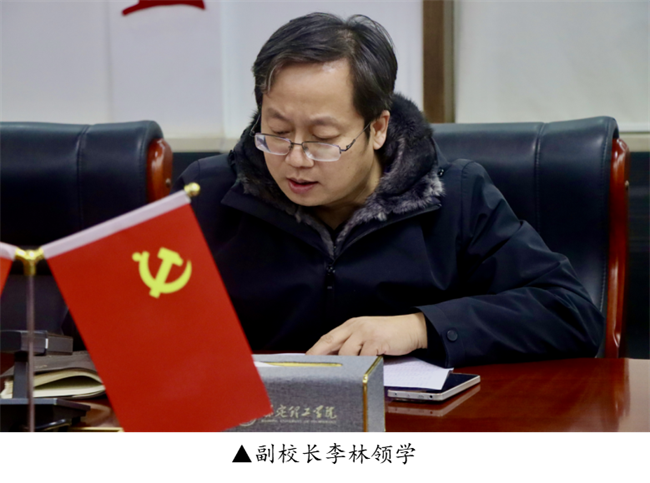 中共beat365官方网站委员会召开党委理论学习中心组（扩大）学习会议